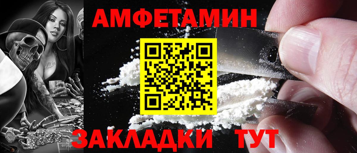 Кокаин Белореченск