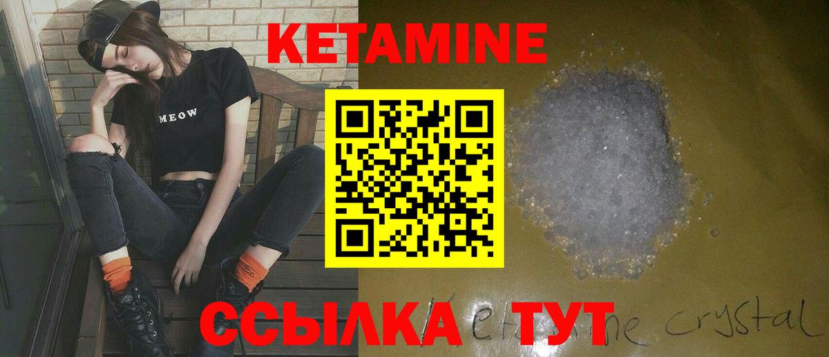 КЕТАМИН ketamine  Вход с VPN  Белореченск  kraken как войти  КЕТАМИН ketamine 