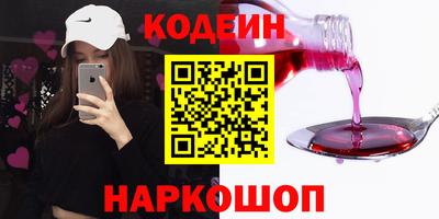 кокс Будённовск