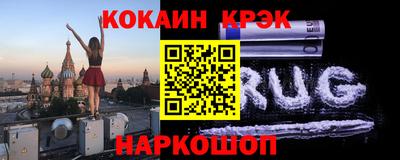 кокс Будённовск