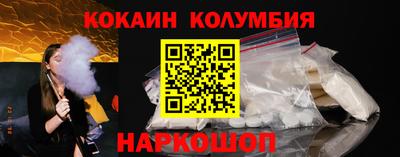 марки nbome Бугуруслан