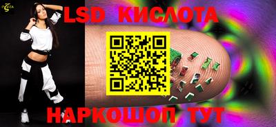 тгк Бузулук