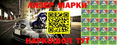 кокс Будённовск