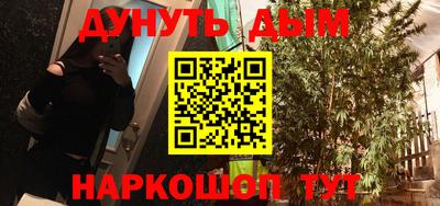 кокс Будённовск