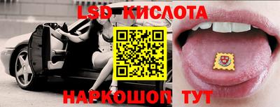 марки nbome Бугуруслан