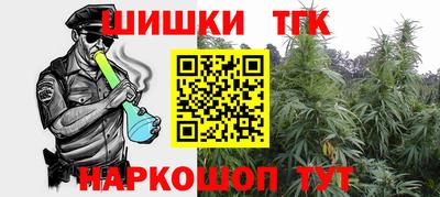 тгк Бузулук