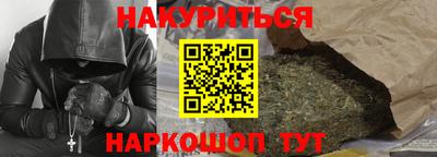 марки nbome Бугуруслан