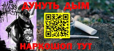 кокс Будённовск