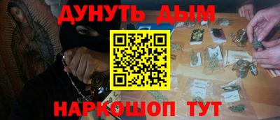 марки nbome Бугуруслан