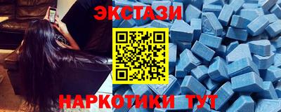 марки nbome Бугуруслан