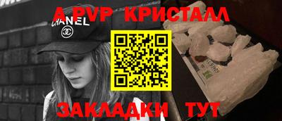 кокс Будённовск