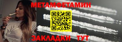 марки nbome Бугуруслан