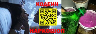 марки nbome Бугуруслан