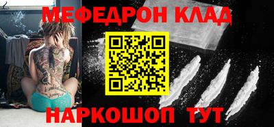 марки nbome Бугуруслан