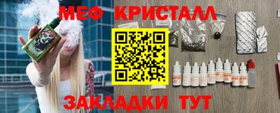марки nbome Бугуруслан