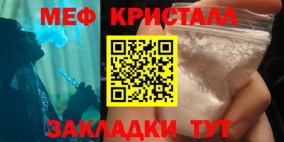 тгк Бузулук