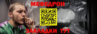 тгк Бузулук