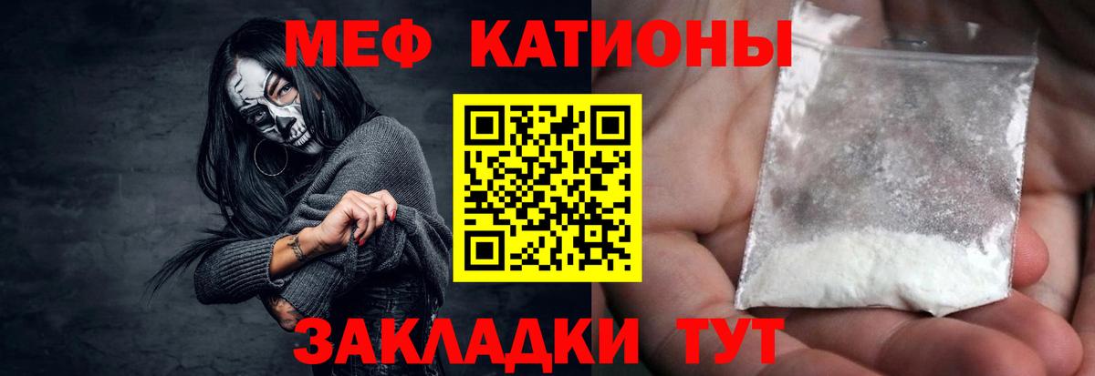 Белореченск  Мефедрон  Вход с VPN  Меф  Меф 4 MMC  Меф VHQ 