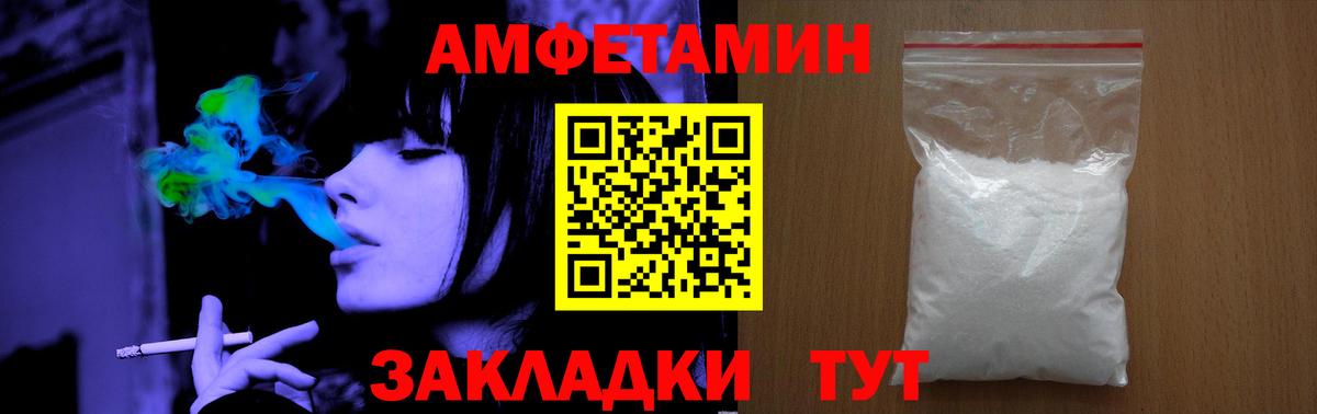 Белореченск  Метамфетамин винт  Вход с VPN 