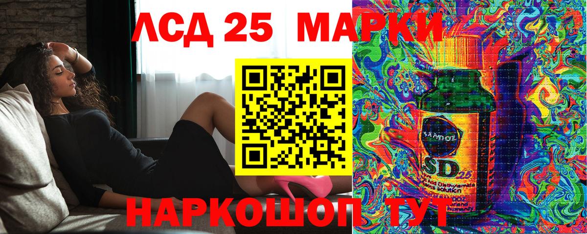 Наркотические марки 1,8мг  Наркотические марки 1,8мг  Белореченск  Вход с VPN 