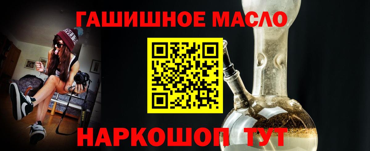 Дистиллят ТГК концентрат Белореченск