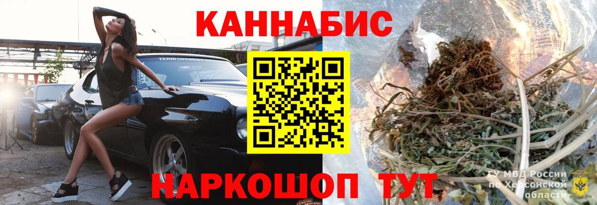 Бошки Шишки White Widow Белореченск