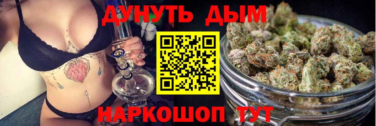 Каннабис VHQ  Вход с VPN  Белореченск  Бошки марихуана ГИДРОПОН  Каннабис конопля 