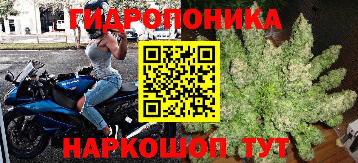 LSD-25  Вход с VPN  Белореченск  Меф МЯУ МЯУ кристаллы 